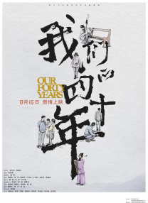 国产精选一区